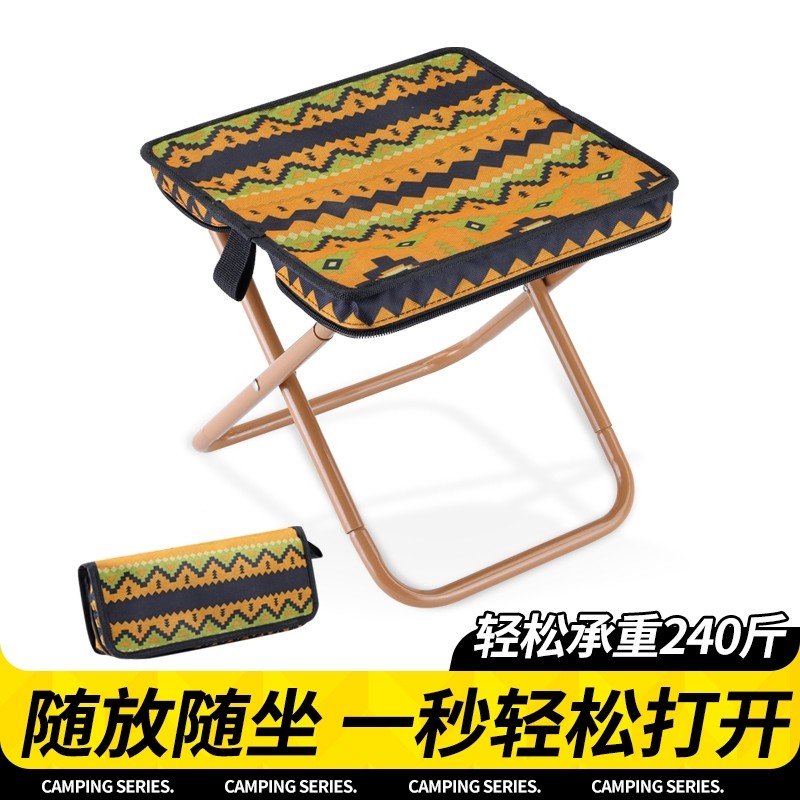 小马扎折叠便携式超轻旅行手包板凳钓鱼凳露营椅手包式折叠凳排队