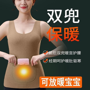 前后双兜加绒加厚保暖背心女秋冬高级感暖宫护腰防寒修身 百搭内衣