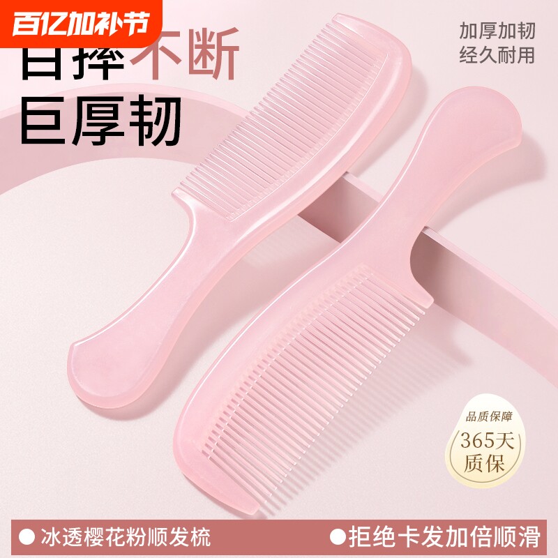 梳子女士专用伤儿童女孩蓬松塑料头梳卷发尖尾折叠长柄高颜值粉色