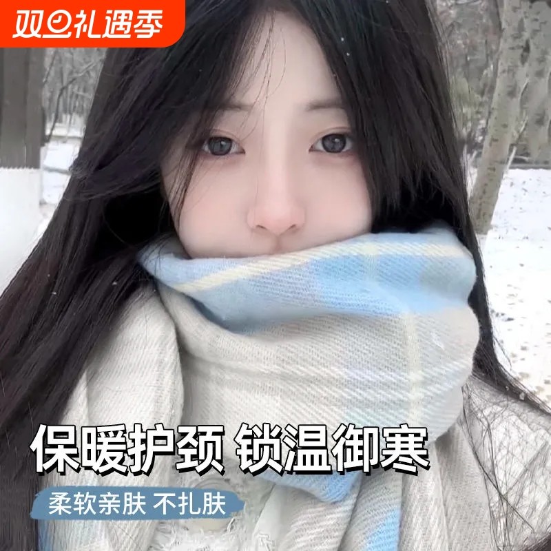 高级感围巾女冬季韩系百搭显白2025新款加厚保暖披肩送女朋友礼物