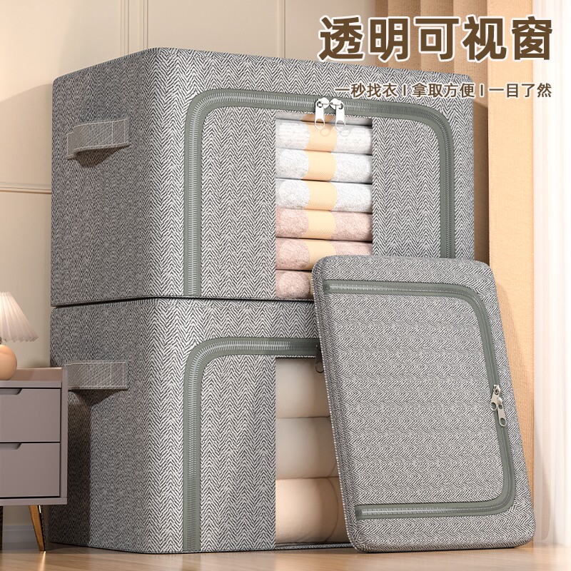 家用衣服收纳箱大容量布艺折叠筐衣柜装衣物被子整理盒袋储物神器