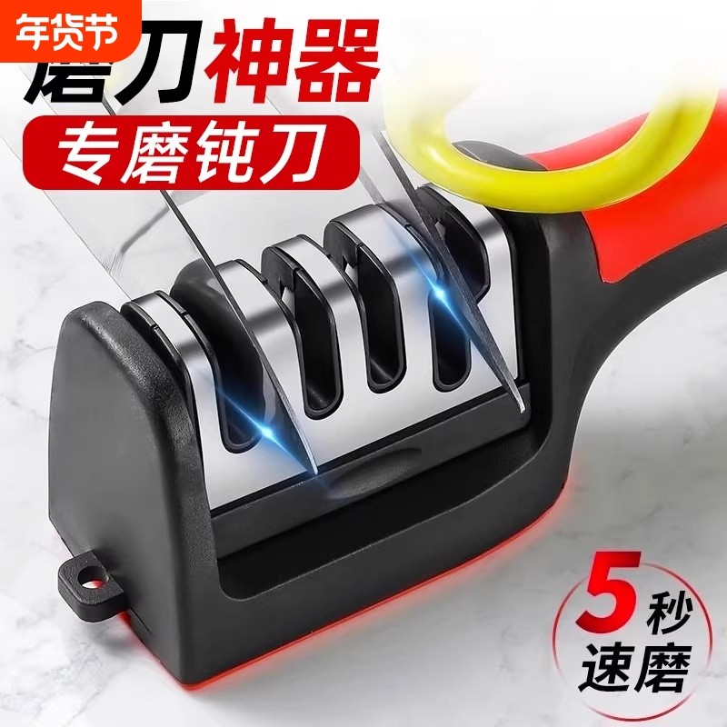 磨刀神器家用快速磨刀器专业磨刀石精细磨菜刀剪刀开刃工具金刚砂,厨房/烹饪用具,磨刀器/磨刀石/磨刀架,淘宝优惠券,粉丝福利购,淘宝优惠卷