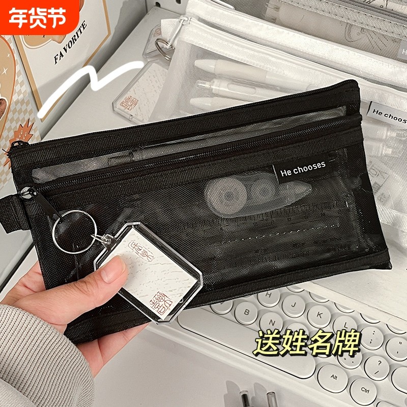 透明笔袋考试专用双层网纱高颜值大容量中高考简约设计感小众初中,文具电教/文化用品/商务用品,笔袋,淘宝优惠券,粉丝福利购,淘宝优惠卷