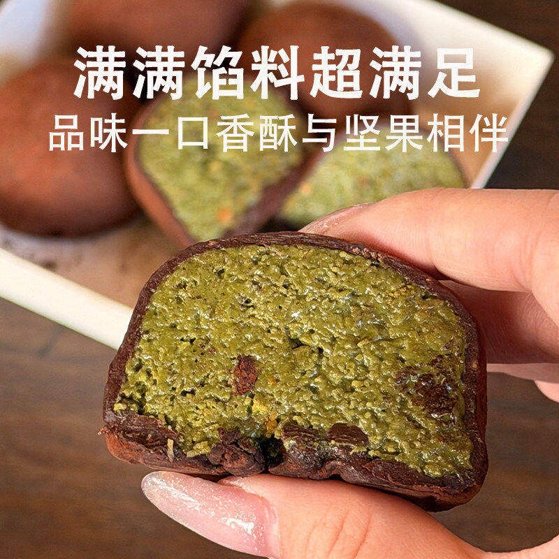 坚果夹心迪拜软曲奇巧克力糯糯开心果酱拉丝爆浆韩国网红零食