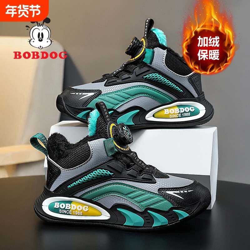 巴布豆童鞋儿童棉鞋男童2025新款冬季二棉加绒保暖男童大棉运动鞋