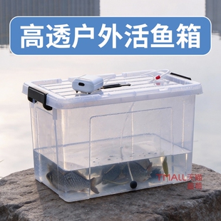 鱼鱼护水桶养鱼鱼缸龟箱 活鱼桶加厚钓鱼箱多功能带增氧车载可坐装