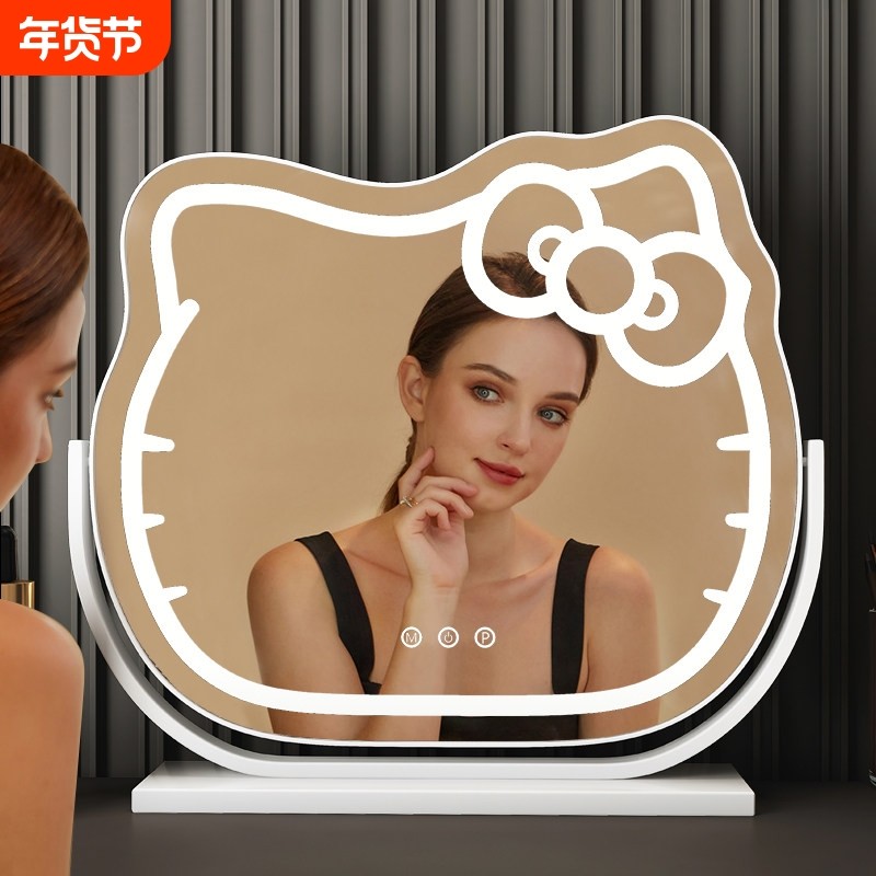 Hello Kitty小熊化妆镜卧室精美风美妆镜台式桌面led带