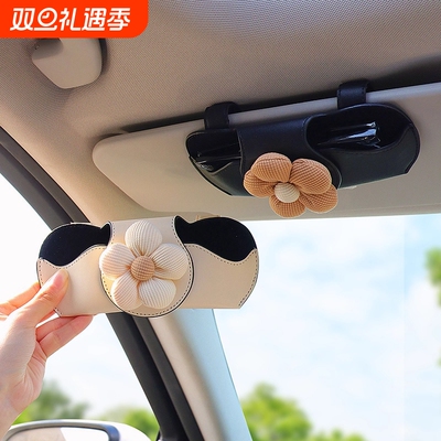 车载眼镜夹汽车用遮阳板收纳车内气质小花墨挂车上镜盒眼镜放置架