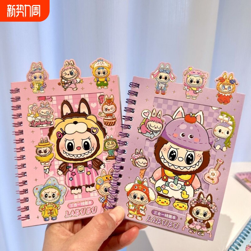 新款可爱拉布布贴纸儿童手账本系列卡通可爱可爱创意贴纸手账素材贴纸