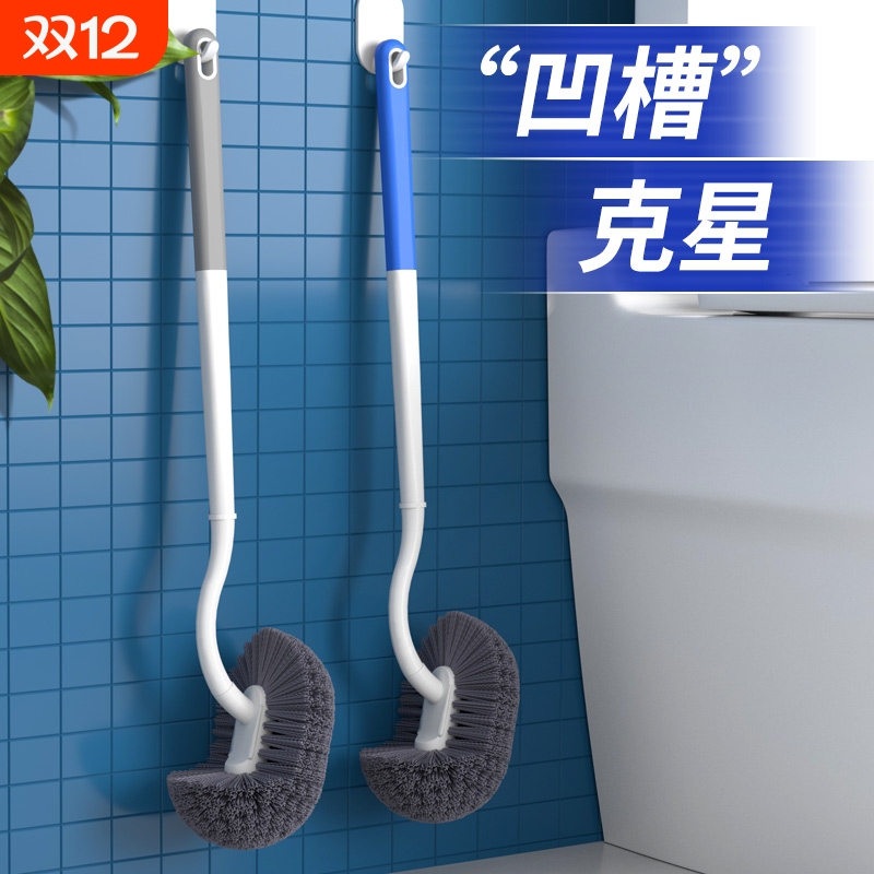 蚂蚁管家无死角马桶刷凹槽克星