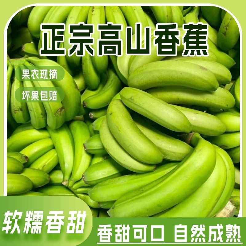 ѡڸɽ㽶ƤƤɽˮժַƤ 7.12Ԫ