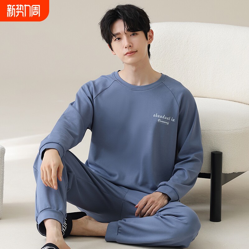 百分百纯棉男士睡衣秋冬款长袖男生全棉男款大码冬季可外穿家居服