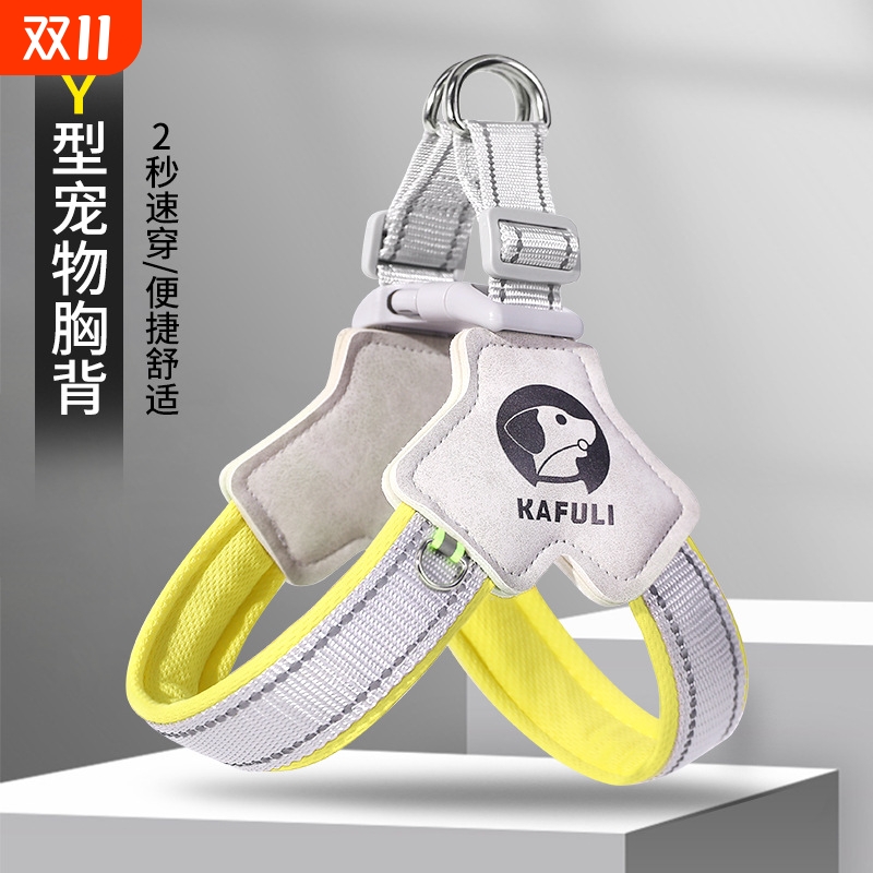 狗狗胸背带牵引绳|超1.4万次加购
