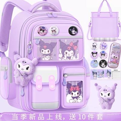 迪士尼学生减负护脊耐脏实用书包