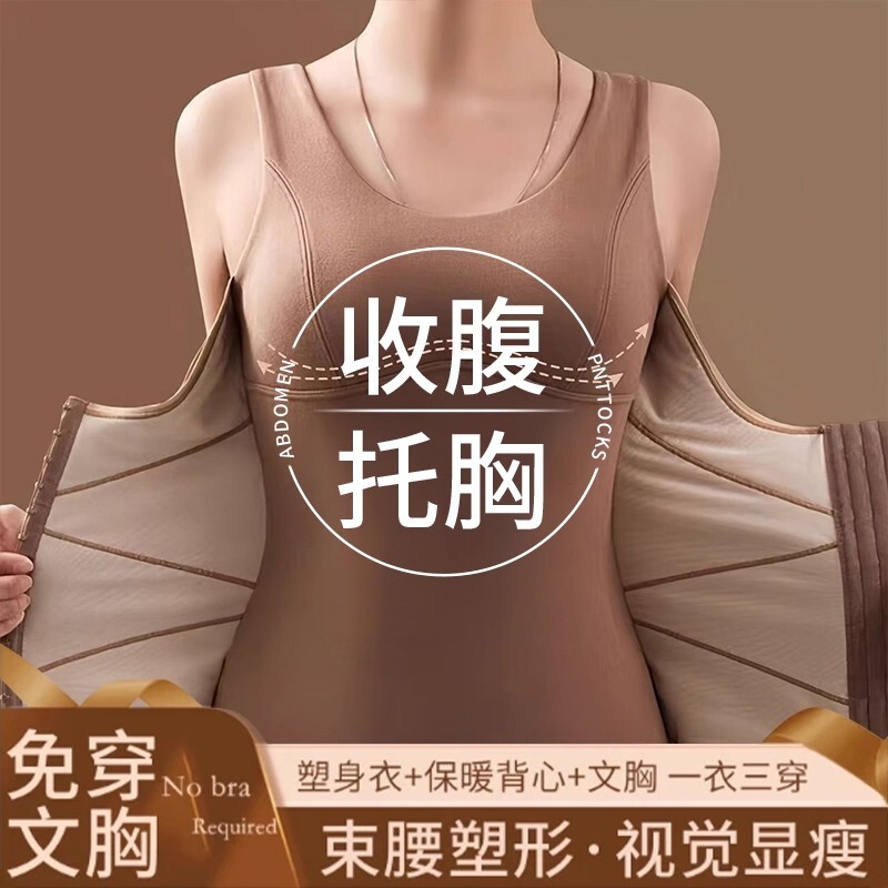 保暖背心女士塑身衣收腹带加绒加厚秋冬季打底衫德绒文胸羊绒黑色