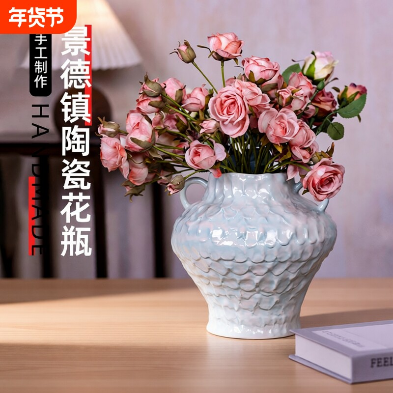景德镇新款陶瓷花瓶盘泥条手捏双耳插花花器ins风大口径桌面摆件