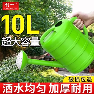 加厚全新料不老化 洒水壶浇水壶喷壶家用浇花淋菜浇地打扫通用新款