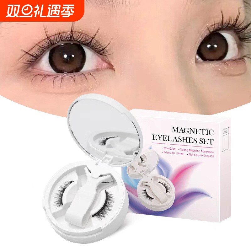 【自然款】磁吸假睫毛一体盒欧美浓密软磁吸假睫毛素颜韩系新款女