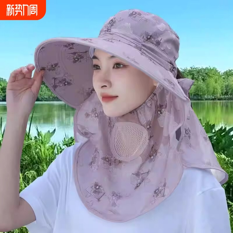 防晒遮阳帽遮脸防紫外线太阳帽大帽檐夏天2026新款女干活冰丝骑车
