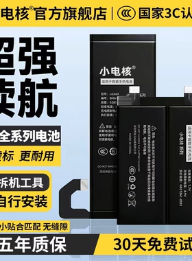 小电核适用三星note10电池s22ultra大容量s8S23s10s20s21s24原装note20手机s6s7s9plus扩容s21fe更换s22ultra