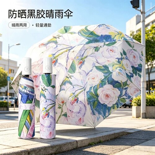 白玫瑰油画雨伞女晴雨两用黑胶便携遮阳全自动太阳伞防晒防紫外线
