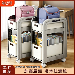 书包置物架可移动带轮小推车书本收纳架放书包桌下收纳柜书桌神器