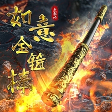 声控如意金箍棒伸缩带激光剑神话孙悟空儿童玩具男炫酷科技语音