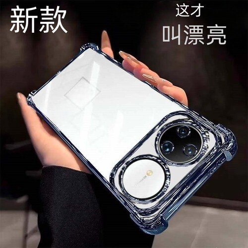 适用于华为nova16手机壳Nova16 Ultra保护套新款nova16pro外壳nova16z四面防摔壳气囊高级镜头全包透明壳男女