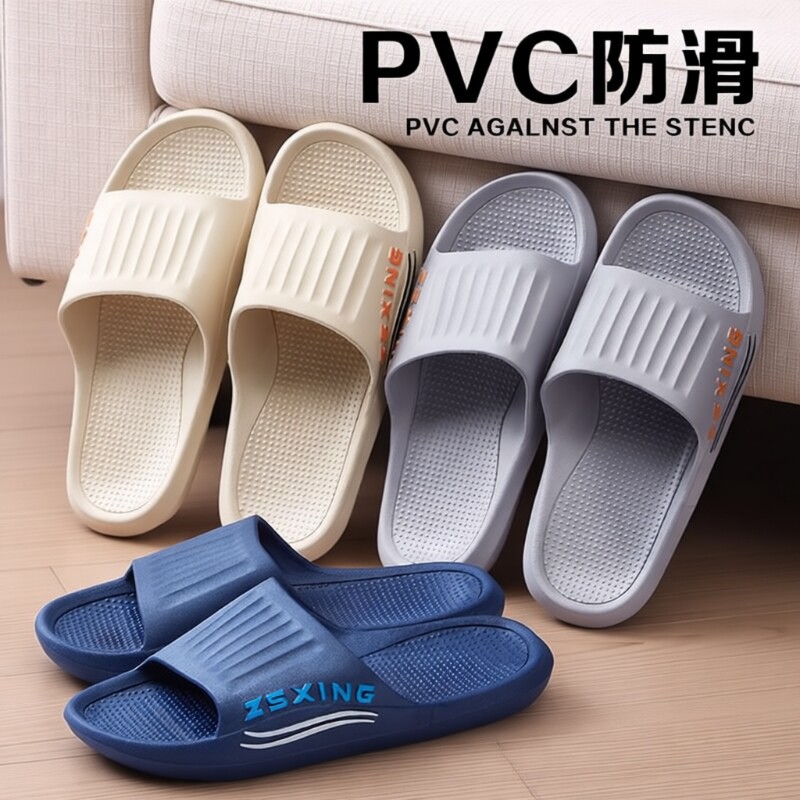 防滑耐磨一字拖鞋男士四季居家居室内2025新款家用情侣凉拖鞋厚底