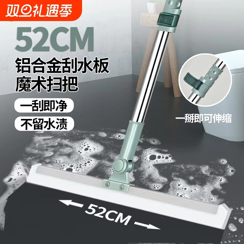 精工魔术扫把刮水拖地两用矽胶干湿多功能新款地刮家用刮水器