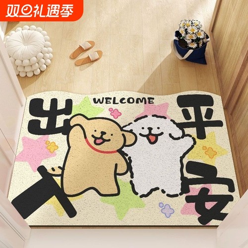 可爱线条小狗地垫|超3000次加购