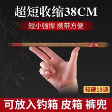 超短节钓鱼竿溪流竿19调手竿短节超轻超硬迷你便携手杆儿童竿碳素
