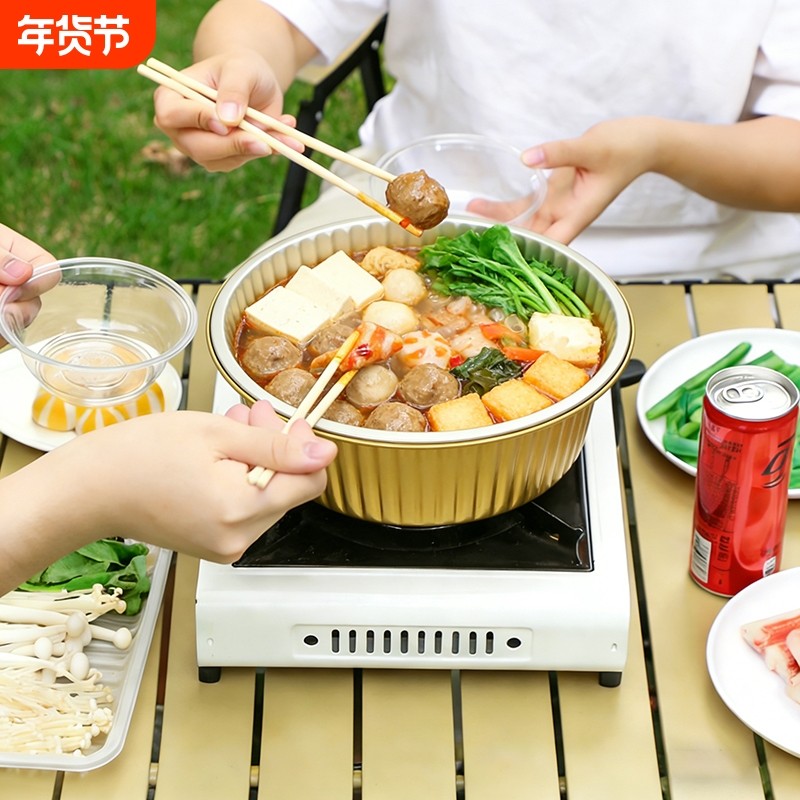 电磁炉专用一次性火锅锅具户外露营春游野餐免洗加厚碗锡纸锅餐具