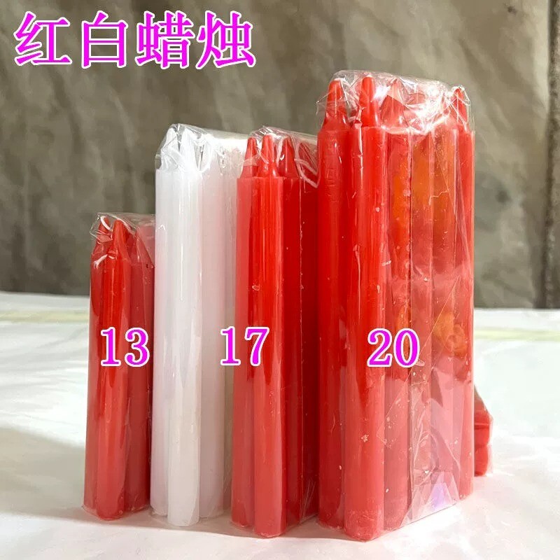 红蜡烛照明停电应急家用短蜡烛节日过年春节庆典红蜡烛特价批发