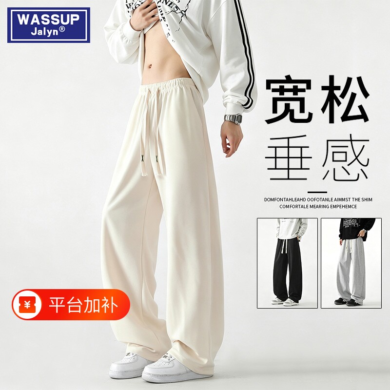 WASSUP JALYN休闲长裤男秋冬季直筒宽松加绒加厚青少年运