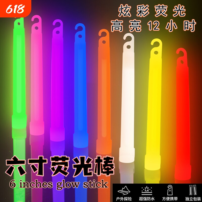 户外6寸大号荧光棒12h应急照明战术军规夜光棒露营救生棒发光防水