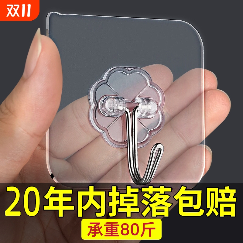 【我就是厂家】挂钩强力粘胶承重