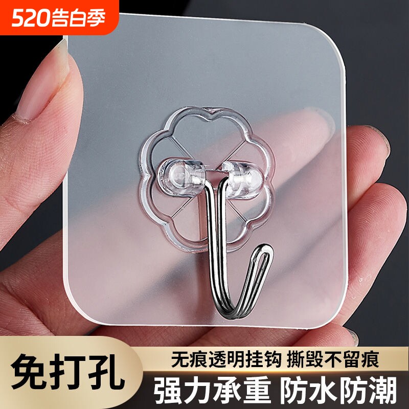 挂钩强力粘胶墙壁贴墙上承重透明无痕挂勾贴钩免打孔钩子粘贴粘钩