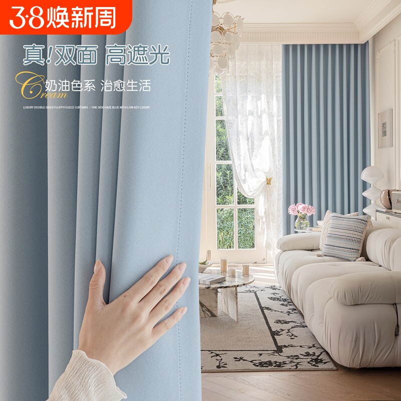 卧室窗帘布全遮光2026新款加厚雪尼尔客厅高级感遮阳帘儿童房超高