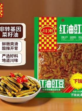 川南下饭菜123g酱腌菜咸菜佐餐小菜豇豆袋装红油爽口开胃泡菜什锦