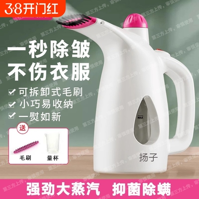 骆驼手持挂烫机家用蒸汽熨斗迷你熨衣服机小型便携熨烫机烫斗旅行