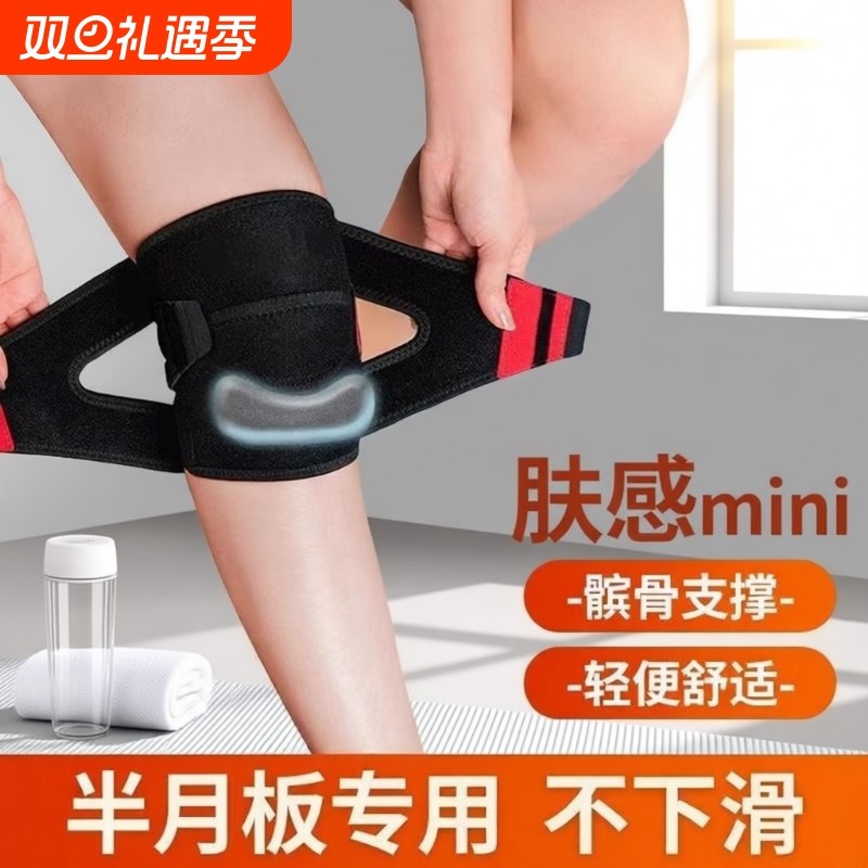 护膝保暖跑步运动骑行保护膝盖防滑内穿关节透气秋冬抖音老寒腿