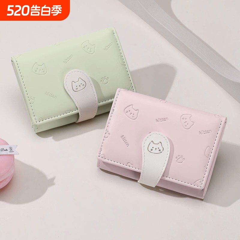日韩简约钱包小众卡通可爱猫咪钱包2024新款小清新三折多卡位卡包