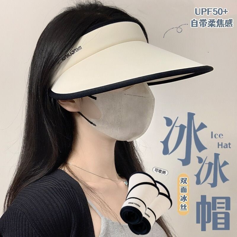 UPF50+夏季大帽檐防晒帽女uv防紫外线空顶遮阳帽子骑车遮脸太