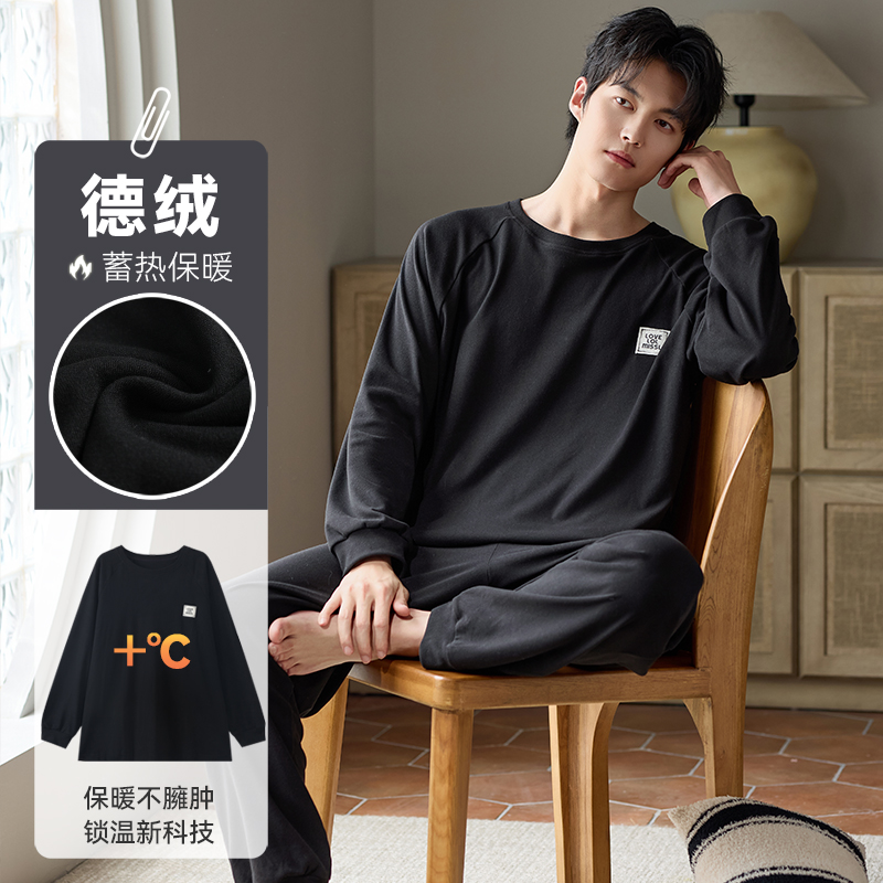 帕兰朵加厚睡衣男款春秋冬款珊瑚绒保暖加绒套头家居服德绒男士
