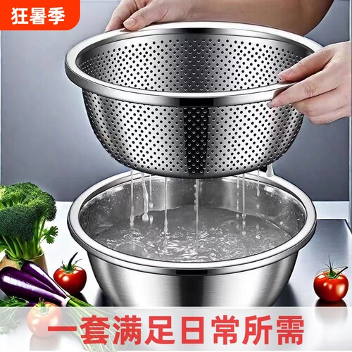 优质不锈钢沥水篮洗菜盆洗米筛家用厨房神器水果篮淘米盆沥水漏盆