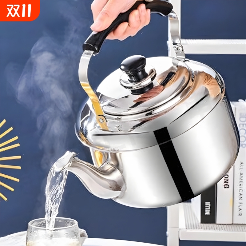 不锈钢烧水壶鸣笛家用柴火水壶烧水电磁炉煤气燃气灶用老式壶通用