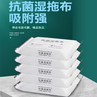 抗菌湿巾一次性静电除尘纸懒人免洗拖地巾吸尘擦地板湿巾平板拖布
