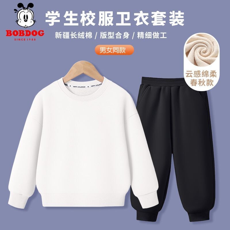 巴布豆儿童秋装套装春秋2026新款男童白色卫衣女童秋季运动衣服薄