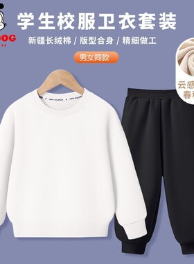 儿童套装春秋2026新款